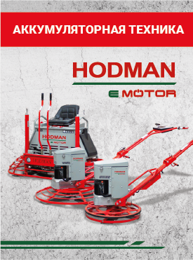 Аккумуляторные затирочные машины