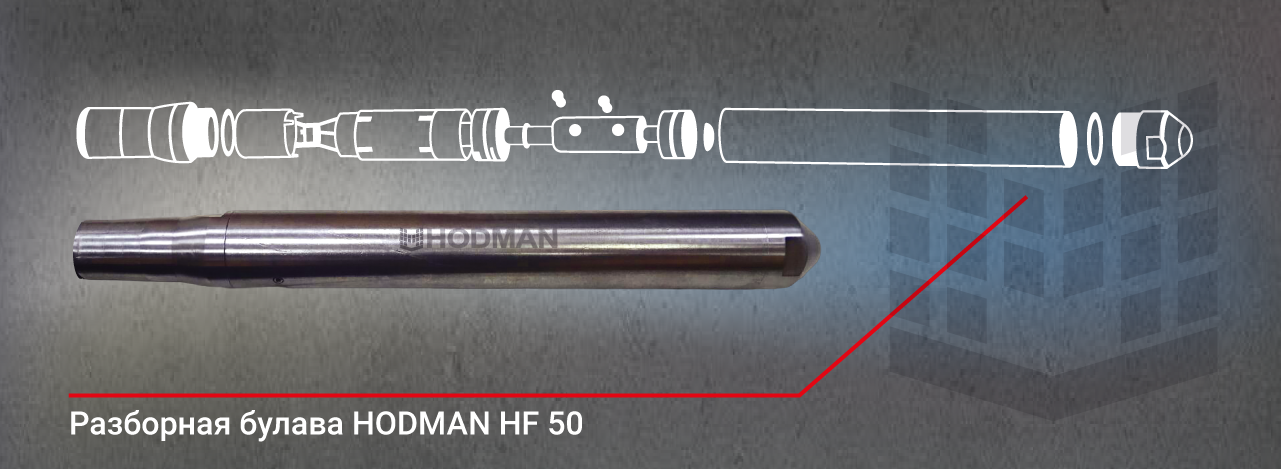 Вибратор Hodman HF_магнит-04.png