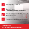 Пылесос промышленный HODMAN TORNADO 3600LS