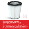 Пылесос промышленный HODMAN TORNADO 3600