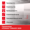 Пылесос промышленный HODMAN TORNADO 3600