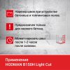 Резчик швов по свежему бетону HODMAN B150H Light Cut (Honda GX160, 5.5 л.с.)