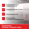Пылесос промышленный HODMAN TORNADO 3600L