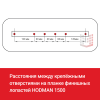 Лопасти затирочные HODMAN 1500, комплект 4 шт.