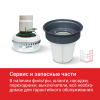 Пылесос промышленный HODMAN TORNADO 3600