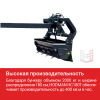 Распределитель топпинга телескопический HODMAN HC180T