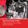 Двухроторная затирочная машина HODMAN В1046KH (Kohler CH980, 38 л.с.) (гидравлика)