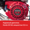 Затирочная машина HODMAN B424HP (Honda GX 160, 5,5 л.с.)
